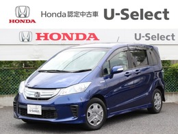ホンダ フリードハイブリッド 1.5 ジャストセレクション ワンオーナー　左側電動スライドドア