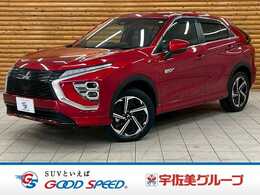三菱 エクリプスクロス PHEV 2.4 P 4WD 追従クルーズ/全方位/AC100V電源/純正ナビ/