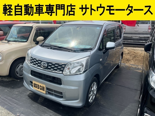 軽自動車専門店！地域最大級70台以上の在庫！随時新しいクルマが入ってきます！
