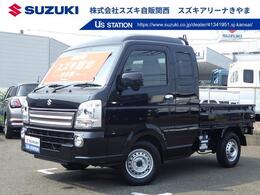 スズキ キャリイ 660 スーパーキャリイ X 3方開 4WD 高低2段切替式パートタイム4WD