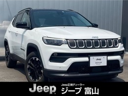 ジープ コンパス ロンジチュード /レーダークルーズ搭載/認定中古車保証付き