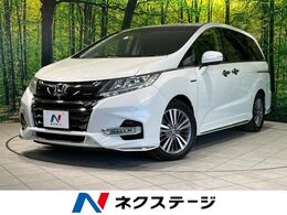ホンダ オデッセイ 2.0 ハイブリッド アブソルート EX ホンダ センシング 後席モニター 純正ナビ バックカメラ 衝突
