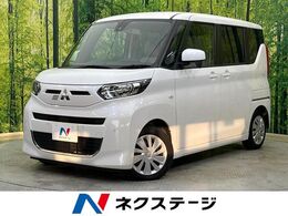 三菱 eKスペース 660 M 衝突被害軽減システム　禁煙車　コーナーセ