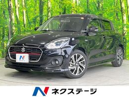 スズキ スイフト 1.2 ハイブリッド RS 禁煙 衝突軽減 バックカメラ レーダークル