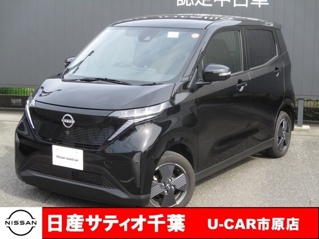 この度は日産サティオ千葉U-CAR市原店の在庫をご覧いただきありがとうございます。