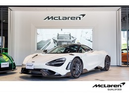 マクラーレン 765LT 4.0 認定中古車 McLaren QUALIFIED