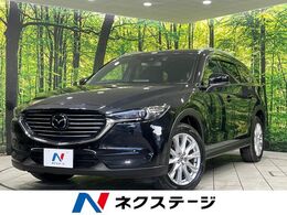 マツダ CX-8 2.2 XD プロアクティブ ディーゼルターボ 4WD 純正ナビ　7人乗り　全周囲カメラ　衝突被