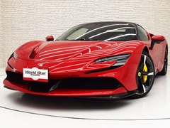 SF90ストラダーレ