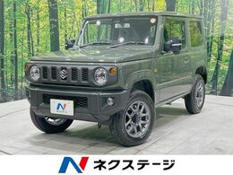 スズキ ジムニー 660 XC 4WD 届出済未使用車　セーフティサポート　禁煙