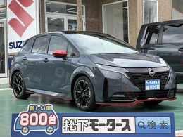 日産 ノートオーラ 1.2 NISMO 純正ナビ　プロパイロット 登録済未使用車