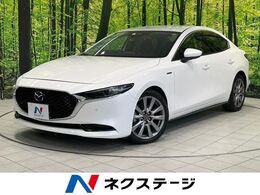 マツダ MAZDA3セダン 2.0 20S 100周年 特別記念車 純正8.8インチナビ　全周囲カメラ　BOSEサ