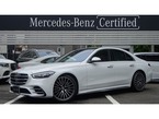 S580 4マチック AMGラインパッケージ(ISG) 4WD MP202501