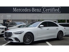 メルセデス・ベンツ Sクラス の中古車 S580 4マチック AMGラインパッケージ(ISG) 4WD MP202501 東京都杉並区 1898.0万円