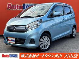 日産 デイズ 660 X 全方位カメラ 衝突軽減 スマートキー