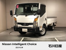 日産 アトラス 2.0 スーパーロー シングルキャブ　5MT　1.5t　小径W　スチル