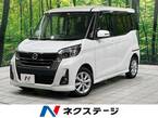 660 ハイウェイスターX