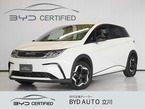 BYD認定中古車　登録済未使用車