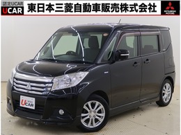三菱 デリカD：2 1.2 ハイブリッド MZ ナビパッケージ 禁煙車　ワンオーナー　メモリーナビ