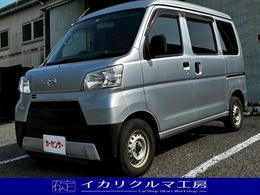 ダイハツ ハイゼットカーゴ 660 スペシャル 
