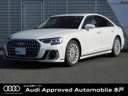 アウディ A8 55 TFSI クワトロ 4WD アシスタンスパッケージ