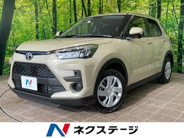 トヨタ ライズ 1.2 X 登録済未使用車　スマートアシスト　ナビレ