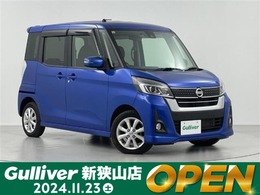 日産 デイズルークス 660 ハイウェイスターX 純正ナビ 地デジ LED 純正ドラレコ