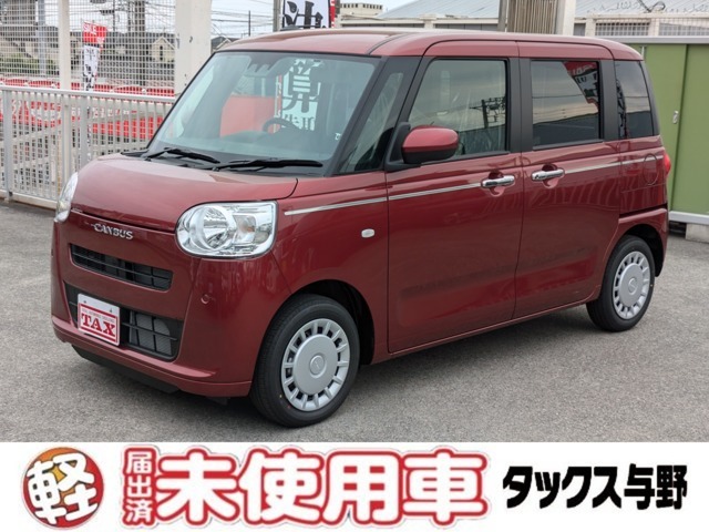 【高須自動車グループ】　TAX大宮店（本社）：パッカーズ39.8大宮店：第二工場：ガソリンスタンド：さいたま市見沼区　TAX与野店：さいたま市中央区　パッカーズ岩槻店：岩槻鈑金工場：さいたま市岩槻区