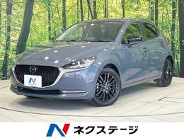 マツダ MAZDA2 1.5 15S ブラック トーン エディション 純正8型ナビ 全周囲カメラ ドラレコ ETC