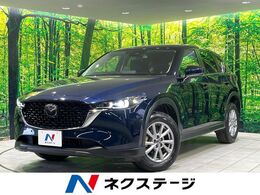 マツダ CX-5 2.0 20S スマート エディション 禁煙 純正8.8型ナビ 全周囲カメラ ドラレコ