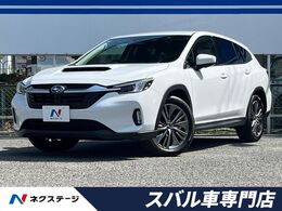 スバル レヴォーグレイバック 1.8 リミテッド EX 4WD スマートリアビューミラー　ハーマンカード