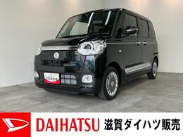 ダイハツ ムーヴキャンバス 660 セオリー Gターボ 衝突被害軽減ブレーキ　コーナーセンサー