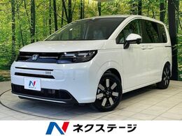 ホンダ フリード 1.5 e:HEV エアー EX 登録済未使用車 両側電動 衝突軽減