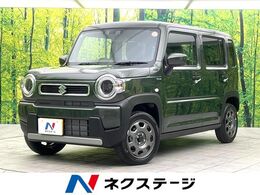 スズキ ハスラー 660 ハイブリッド G 届出済未使用車　セーフティサポート　前席