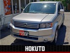 2.0 20X HDDナビ エディション 4WD
