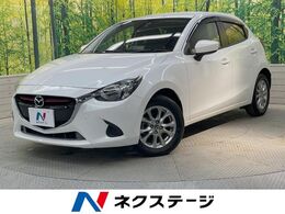 マツダ デミオ 1.5 XD ディーゼルターボ メーカーSDナビ 禁煙車