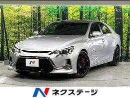 トヨタ マークX 2.5 250G Sパッケージ G's 禁煙車 特別仕様車 純正ナビ バックカメラ
