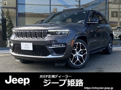 ジープ グランドチェロキー の中古車 サミット リザーブ 4xe 4WD 兵庫県姫路市 1050.0万円