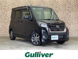 日産 デイズルークス 660 ハイウェイスター Gターボ 4WD 両側パワースライドドア/シートヒーター/エ