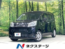 ダイハツ ムーヴ 660 X リミテッド SAIII 衝突軽減 ナビ バックカメラ スマートキー