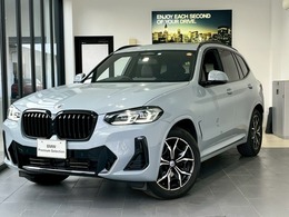 BMW X3 xドライブ20d Mスポーツ ディーゼルターボ 4WD サンルーフ ハーマンカードン 全方位カメラ