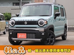 スズキ ハスラー 660 タフワイルド 軽自動車　届出済未使用車　衝突被害軽減B