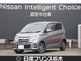 日産 デイズ 660 ハイウェイスターGターボ メモリーナビ　アラウンドビューM