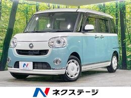 ダイハツ ムーヴキャンバス 660 G メイクアップ SAII 4WD 禁煙車 純正8型ナビ バックカメラ 両側電動