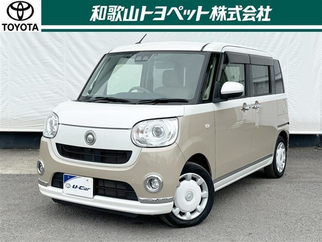 丸みを帯びたシルエットがもたらす肩肘張らない雰囲気の「ダイハツ　ムーヴキャンバス」です！乗る人の個性が演出できる飽きの来ないクルマです！
