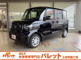 ホンダ N-BOX 660 届出済み未使用車