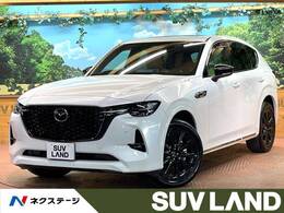 マツダ CX-60 3.3 XDハイブリッド プレミアム スポーツ ディーゼルターボ 4WD 禁煙 サンルーフ 茶革 BOSE 全周囲カメラ