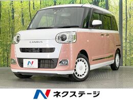 ダイハツ ムーヴキャンバス 660 ストライプス G 両側電動ドア バック
