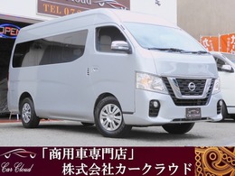 日産 NV350キャラバンワゴン 2.5 GX スーパーロングボディ ハイルーフ 低床 Pスライド/禁煙車/全周囲モニタ/後期/ナビ