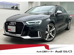 アウディ RS3セダン 2.5 4WD ワンオーナー　RSデザインパッケージ　アウ
