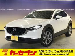 マツダ CX-30 2.0 20S Lパッケージ 純正ナビ　フルセグTV BT　DVD　CD　USB　H